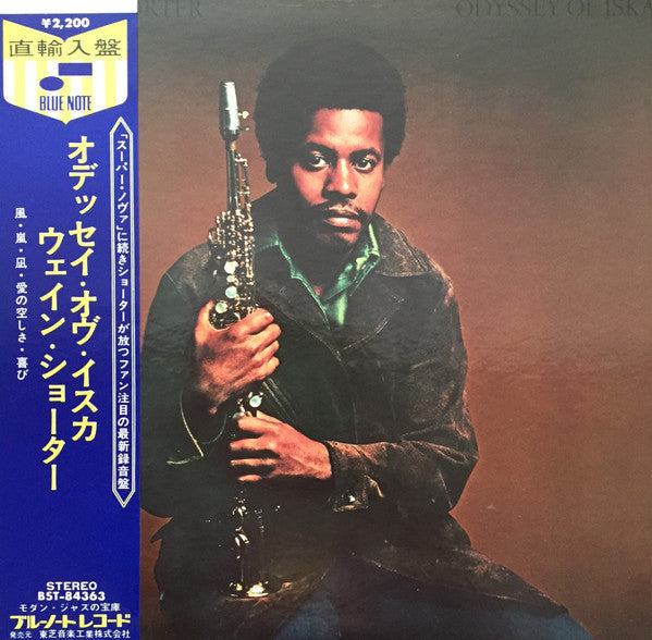Release: Odyssey Of Iska-Vinyl-Japan-1971-BST 84363-12284993