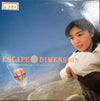 Momoko Kikuchi - Escape From Dimension (Vinyl, LP, Album, Promo) Near Mint (NM or M-) / Very Good Plus (VG+)
