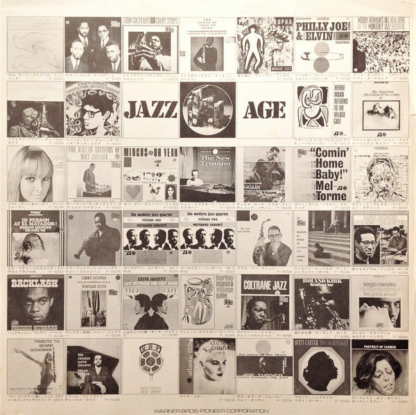 Do The Bossa Nova = ボサ・ノバ