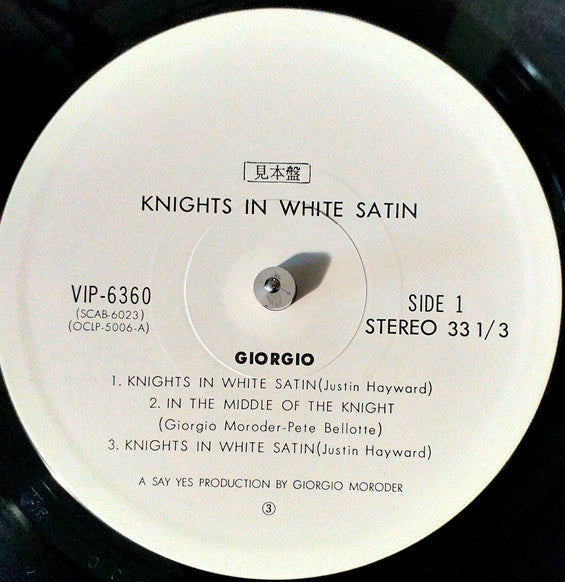 Knights In White Satin