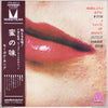 Morgana King - A Taste Of Honey (LP, Compilation, Stereo) - Very Good (VG) / Very Good (VG)