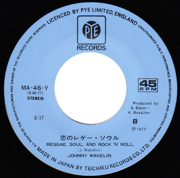 In Zaire / Reggae, Soul, And Rock 'n' Roll