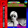上高田少年合唱団 - 懐かしのテレビ・マンガ主題曲集 (Vinyl, LP, Compilation, Stereo) Very Good (VG) / Very Good (VG)