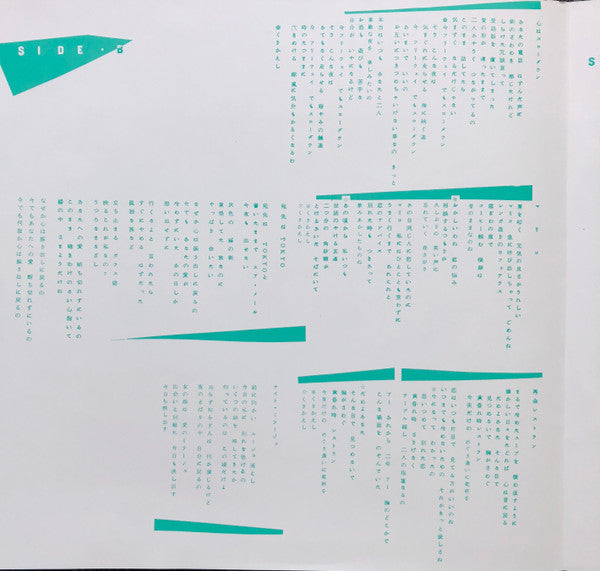 ミスティー・アワー = Misty Hour