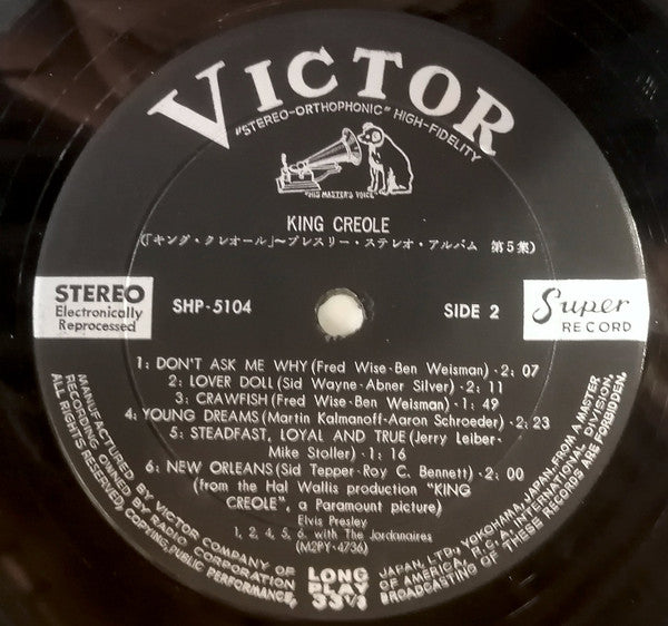 King Creole = ル」より.  プレスリー-ステレオ-アルバム第5巻 = Presley Stereo Album Volume 5
