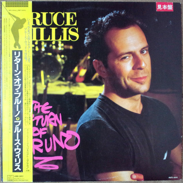 Release: The Return Of Bruno-Vinyl-Japan-1987-RMTL-8043-10715636