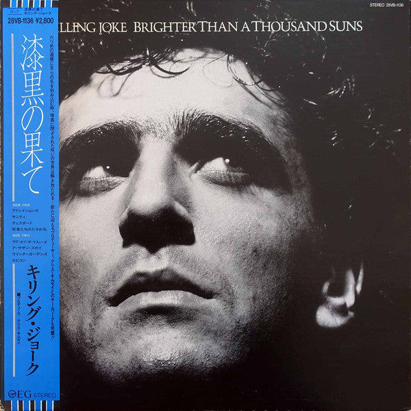 Master Release: Brighter Than A Thousand Suns by Killing Joke