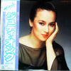 Judy Ongg - ザ・ベスト (Vinyl, LP, Compilation, Stereo) Very Good (VG) / Very Good (VG)