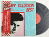 Johnny Tillotson - Johnny Tillotson's Best (Vinyl, LP, Compilation, Mono) Very Good (VG) / Very Good (VG)