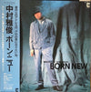 Nakamura Masatoshi - Born New (Vinyl, LP, Album, Stereo) Very Good Plus (VG+) / Very Good Plus (VG+)