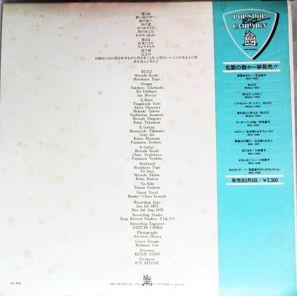 Gentle Mind From Buzz