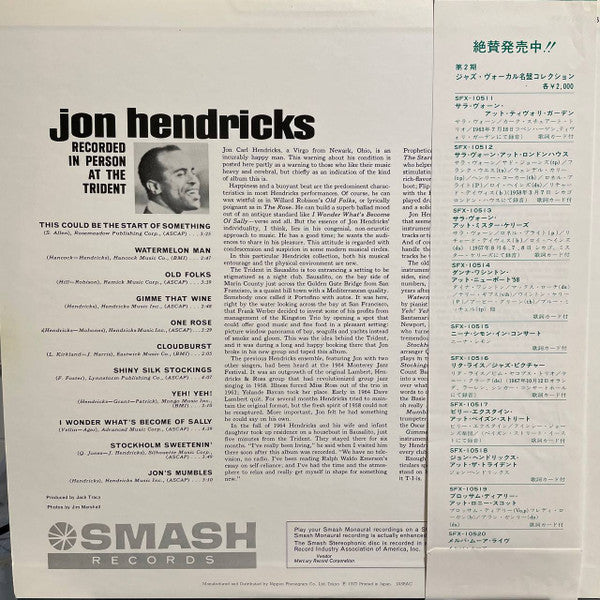 Release: Recorded In Person At The Trident-Vinyl-Japan-None-SFX-10518, SFX-10518-22713098