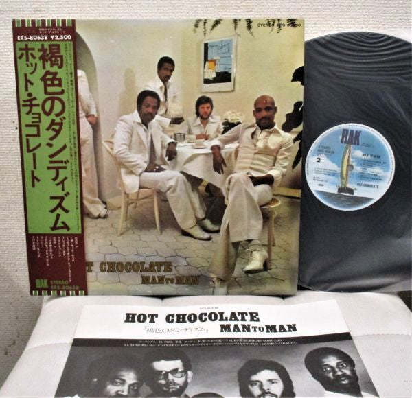 Release: Man To Man-Vinyl-Japan-1976-ERS-80638-16105413