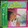 Vicky Leandros - Reflection 18 (Vinyl, LP, Compilation, Stereo) Very Good (VG) / Very Good Plus (VG+)