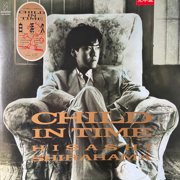 Release: Unknown Release-Vinyl-Japan-1986-VIH-28266-15248541