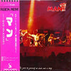 Man - Be Good To Yourself At Least Once A Day (LP, Album) - Very Good Plus (VG+) / Good Plus (G+)