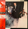 Tom Browne - Magic (Vinyl, LP, Album, Promo) Good Plus (G+) / Good Plus (G+)