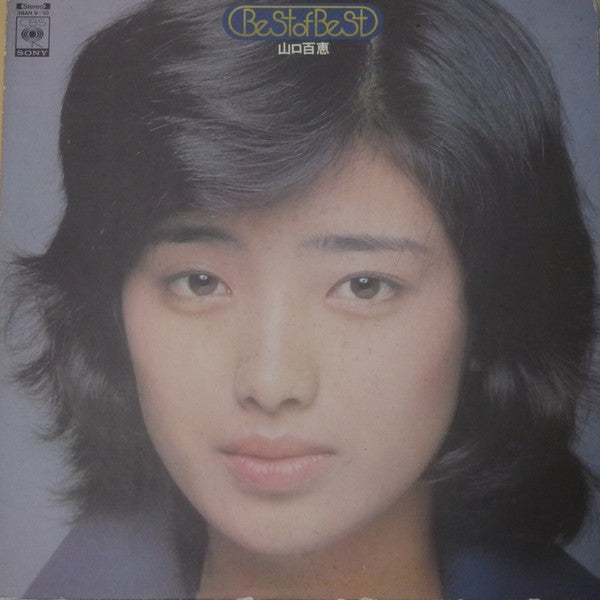 Release: Unknown Release-Vinyl-Japan-1976-38AH 9~10-11138940
