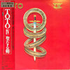 Toto - Toto IV (Vinyl, LP, Album, Promo, Stereo) Very Good Plus (VG+) / Very Good Plus (VG+)