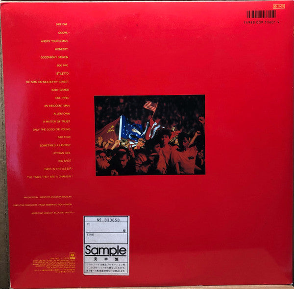 Release: Концерт-Vinyl-Japan-1987-35AP 3430~1-13196986
