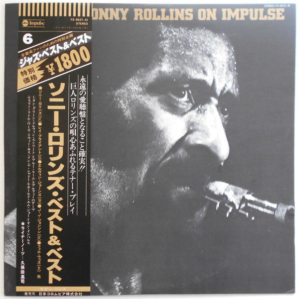Release: On Impulse!-Vinyl-Japan-1978-YS-8531-AI-11664442