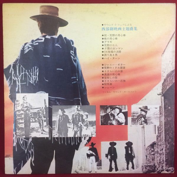 Themes from the Western Movies De Luxe