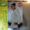 Esther Phillips - Capricorn Princess (LP, Album, Stereo) - Very Good Plus (VG+) / Very Good Plus (VG+)