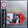 Peter & Gordon - The Very Best Of Peter & Gordon (Vinyl, LP, Compilation) Near Mint (NM or M-) / Very Good (VG)