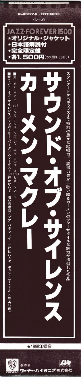 The Sound Of Silence