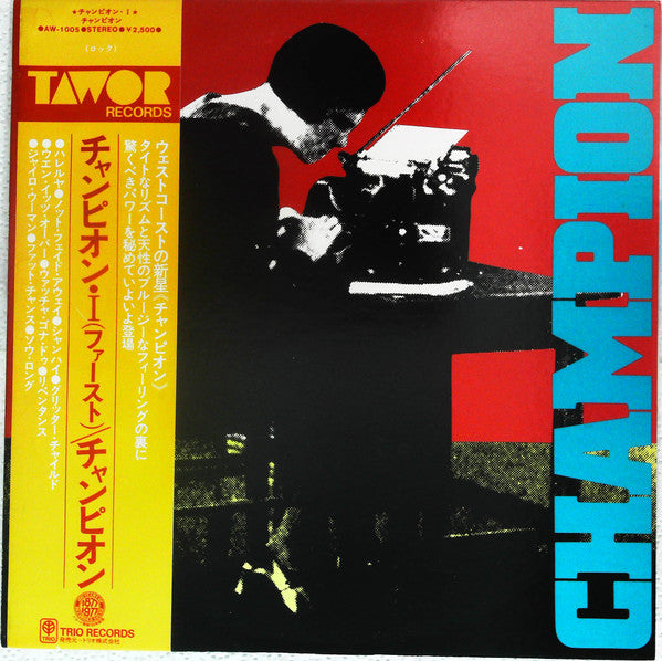 Release: Champion-Vinyl-Japan-None-AW-1005-13375393
