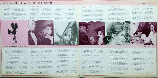 Deluxe In Europe Screen = デラックスィンヨーロッパ・スクリーン