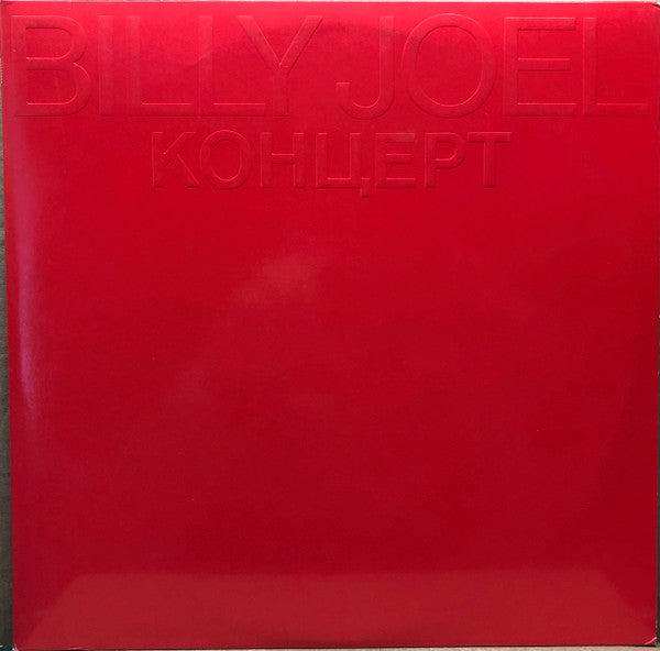 Release: Концерт-Vinyl-Japan-1987-35AP 3430~1-13196986