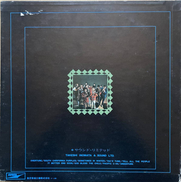 Sound Ltd.