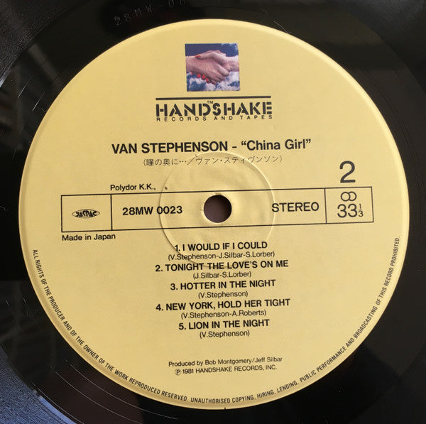 China Girl