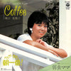 Mitsuko Horie - Coffee (7