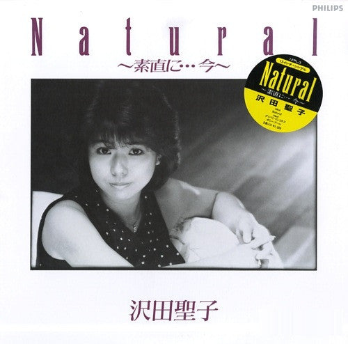Master Release: Natural by Shoko Sawada