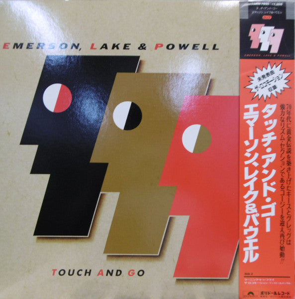 Release: Touch & Go-Vinyl-Japan-1986-13MM 7035-10015771