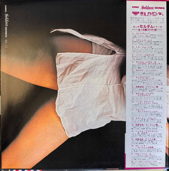 Seldom In Stanley Black