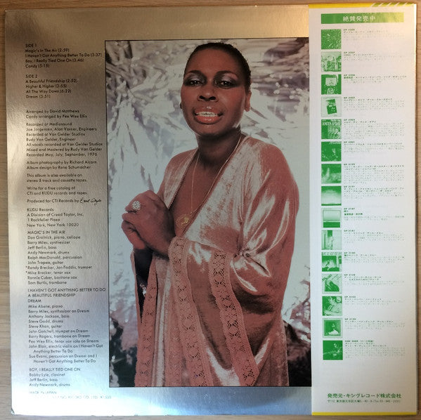 Release: Capricorn Princess-Vinyl-Japan-None-LAX 3262-13930177