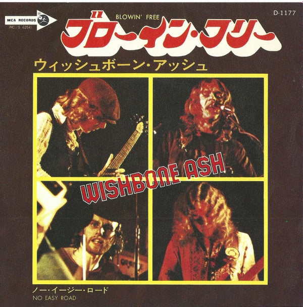 Master Release: No Easy Road / Blowin' Free by Wishbone Ash