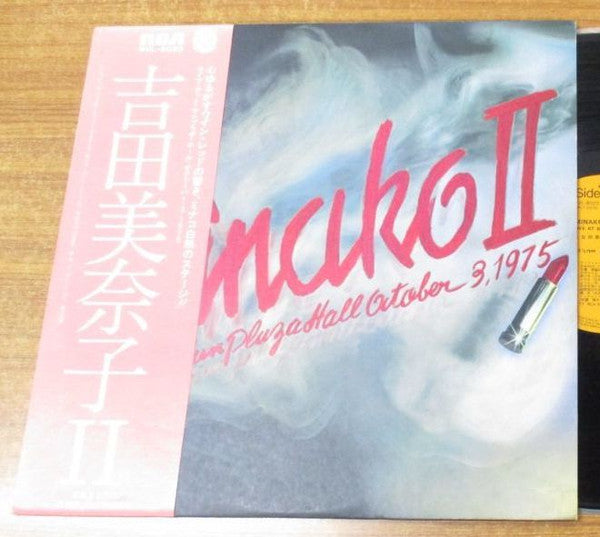 Release: Unknown Release-Vinyl-Japan-1977-RVL-8020-27326316