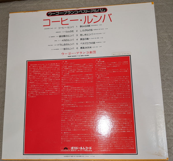 Moliendo Cafe (Hugo Blanco At His Best)