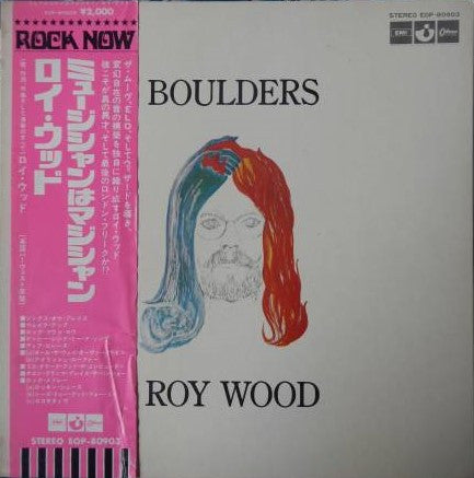 Release: Boulders-Vinyl-Japan-1973-EOP-80903, EOP-80903-10874320