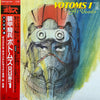 Hiroki Inui - Votoms #1 At Uoodo = 装甲騎兵ボトムズ BGM集 Vol.1 (Vinyl, LP, Album, Limited Edition) Very Good Plus (VG+) / Very Good (VG)
