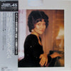 Hiroko Nakamura - Chopin (LP, 45 RPM) - Very Good Plus (VG+) / Very Good Plus (VG+)