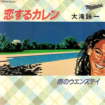 Release: 恋するカレン-Vinyl-Japan-1981-XDSH 93009-10334588