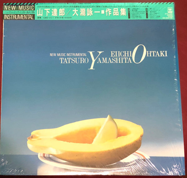 Tatsuro Yamashita/Eiichi Ohtaki New Music Instrumental = 山下達郎/大瀧詠一・作品集