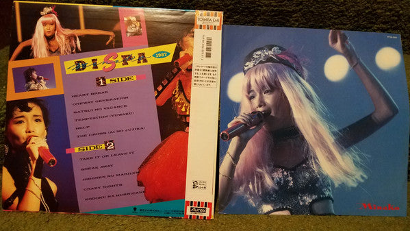Dispa 1987
