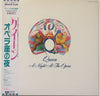 Queen - A Night At The Opera (Vinyl, LP, Album, Reissue) Very Good Plus (VG+) / Very Good Plus (VG+)