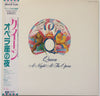 Queen - A Night At The Opera (Vinyl, LP, Album, Reissue) Very Good Plus (VG+) / Very Good Plus (VG+)